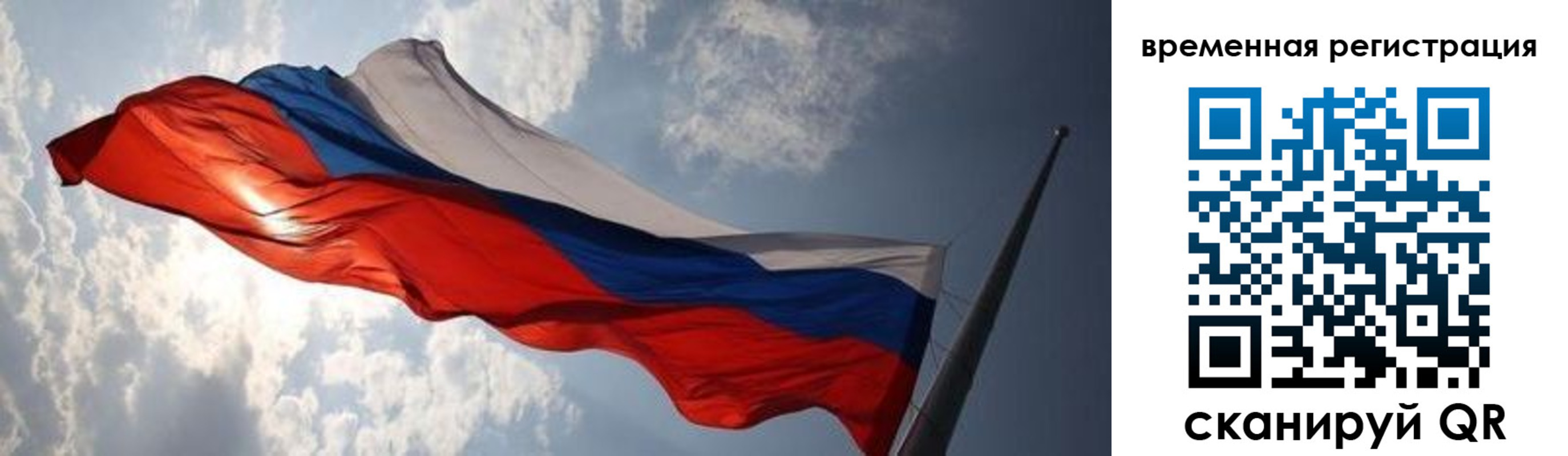 регистрация в Называевске