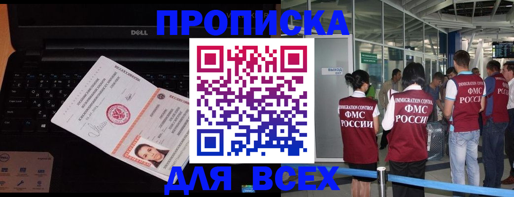 найти адрес прописки в Называевске