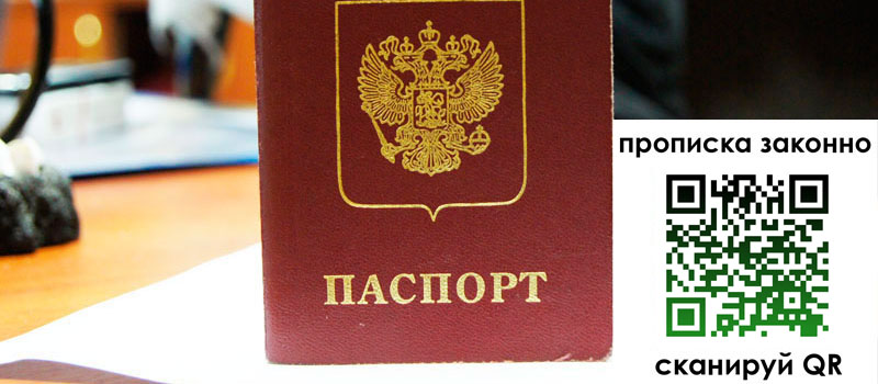 регистрация в Называевске